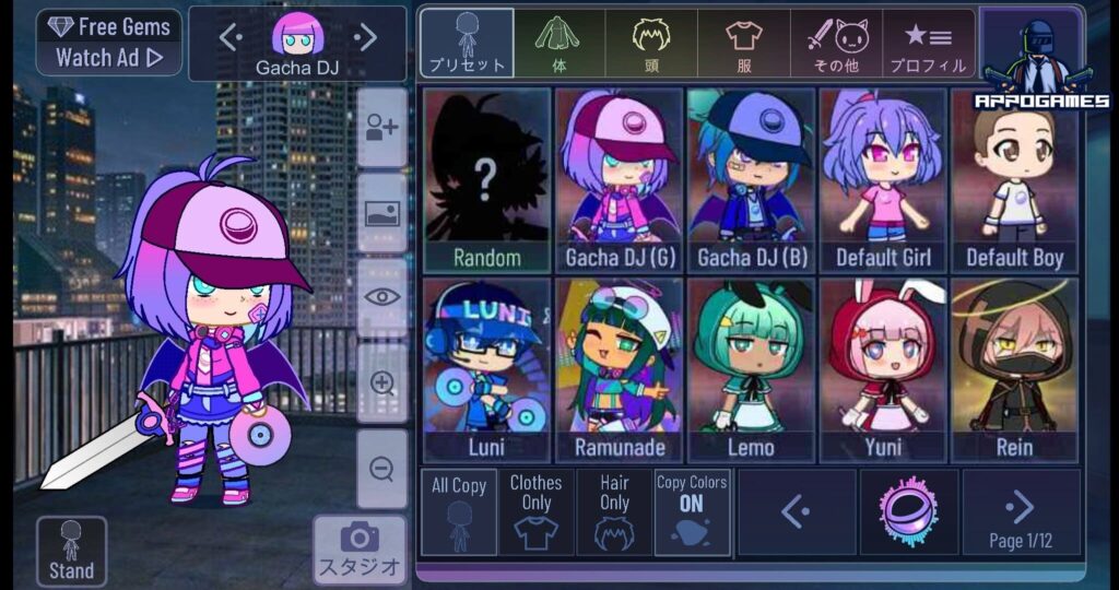 Gacha Neon Download Apk v1.5 Android 2022