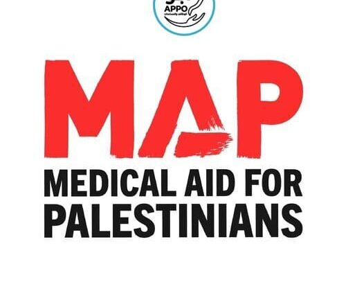 جمعية العون الطبي للفلسطينيين (MAP) تعلن عن فرص عمل شاغرة