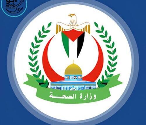 رابط التسجيل مركز صحي الدرج لمساعدات النساء الحوامل 2026