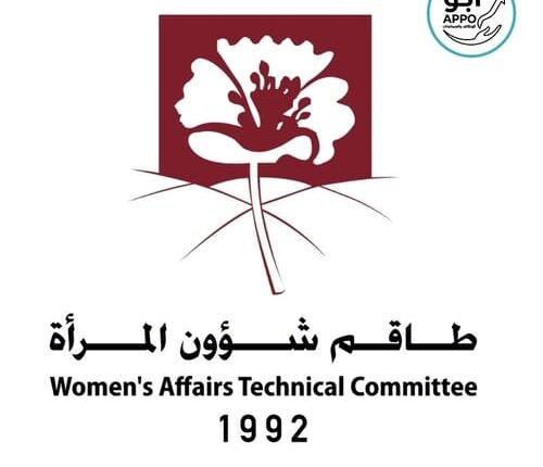 طاقم شؤون المرأة يلعن عن فرص عمل للنساء في غزة